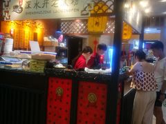-深水井老冰粉(解放碑英利大融城店)