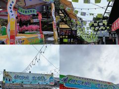 -凤城·食都