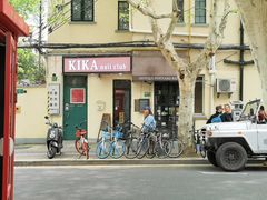 门面-Bitter酒吧(五原路店)