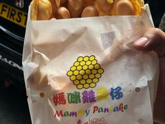 -妈咪鸡蛋仔(尖沙咀东分店)