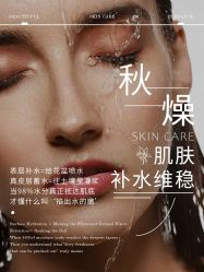 -丹漪·DANYI 美肤中心