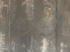 -常家庄园