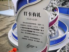 -济南恒隆广场