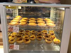 蛋挞-好利来(东直门银座店)