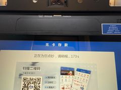 -交通银行(上海娄山关路支行)