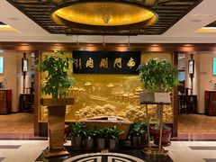 -南门涮肉(东单店)