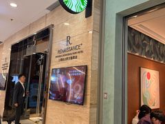 -上海龙之梦万丽酒店