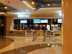 -德呈华业影城(爱琴海LUXE巨幕店)