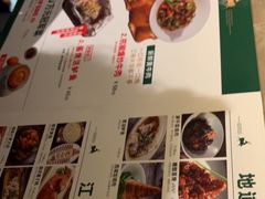 -新白鹿餐厅(金鹰新街口店)