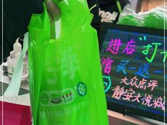 -柠季·手打柠檬茶(静安大悦城北座B1店 )