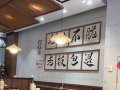 -三两三·川渝冒肚(油坊桥店)