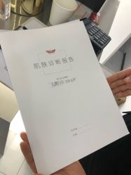 -DR.CI:LABO城野护肤体验中心