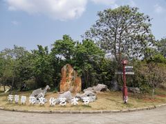 -天适樱花悠乐园