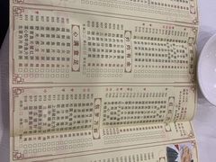 -番禺宾馆丽苑厅