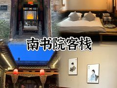 -平遥古城