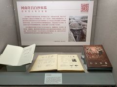 -北京大学赛克勒考古与艺术博物馆