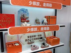 -首创奥特莱斯(西安店)