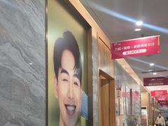 -上海仁爱医院口腔科 · 种植
