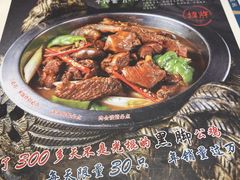 -十二生肖主题餐厅(吕家营店)