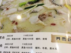 菜单-陈生记黑鱼馆·20年活鱼现杀(宁波鼓楼店)