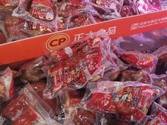 -物美综合超市(旧宫店)