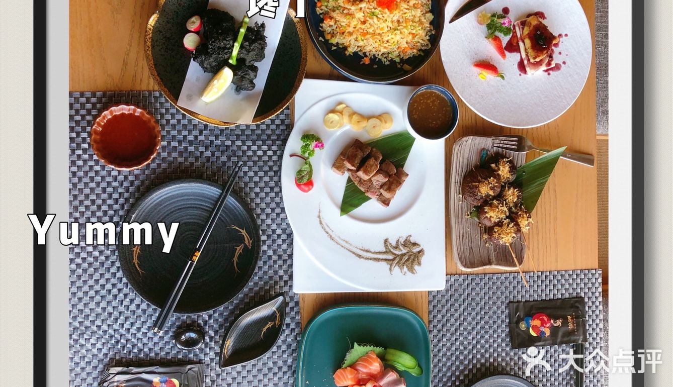 高空日料｜锦鲤铁板烧｜[调皮]