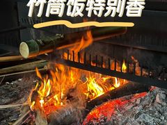 排骨竹筒饭-香竹农庄•传统竹筒饭(十年店)