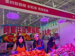 -中国农业博物馆