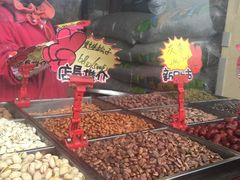 -秋栗香(地安门店)