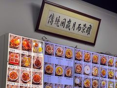 -西月城谭豆花(春熙路店)