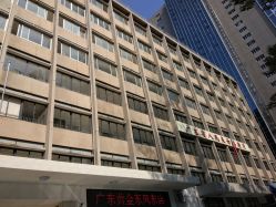 -广东黄金公司黄金回收金银条销售(东风东路店)
