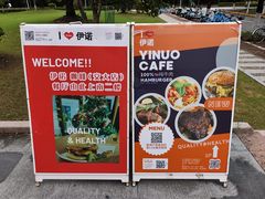 -伊诺咖啡(东川路店)
