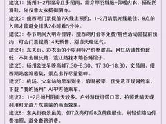 -陈记菜馆·非遗淮扬菜(东关街教场店)