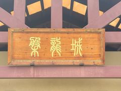 -盘龙城遗址博物院