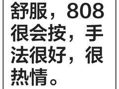 -汤泉良子·沐足·颂钵疗愈·SPA(珠江新城店)
