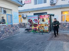 -兵团人家农家乐