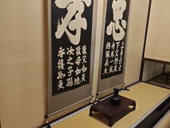 -高山阵屋