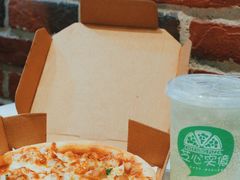 -芝心实億披萨意面(芳草路店)