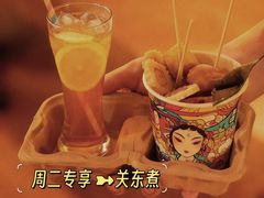 -和子足浴SPA会馆(东方之门店)