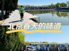 -北京上庄水库尚野露天户外自助烧烤