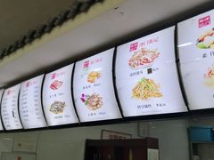 -津门张记包子铺(华昌道店)