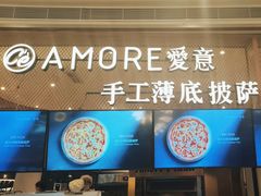 -C'è Amore爱意(亿合城店)