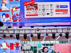 -壹海城ONE MALL