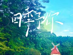 -东莞植物园