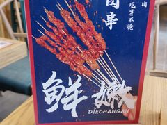 -北往西·西安油泼面(万德庄店)