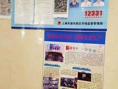 -大富贵(临沂店)