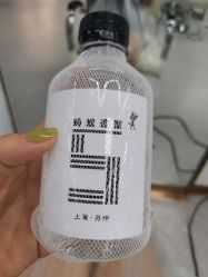 -蚂蚁造型沙龙