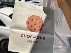-CHOCMONS巧克怪兽(屏风街店)
