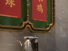 -赏点粤式点心(广州塔店)