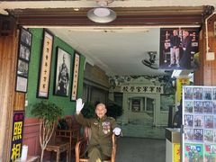 -蒋氏故居